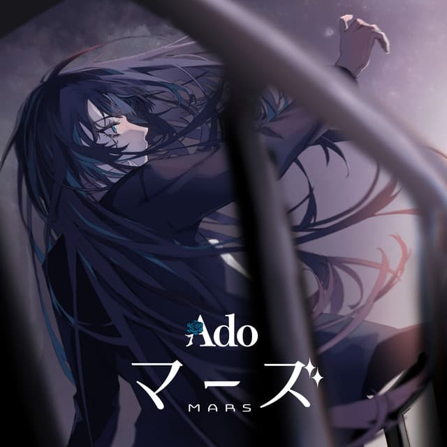 Ado Nationwide Tour 2023 Mars (Live At Nippon Budokan, 2023)
