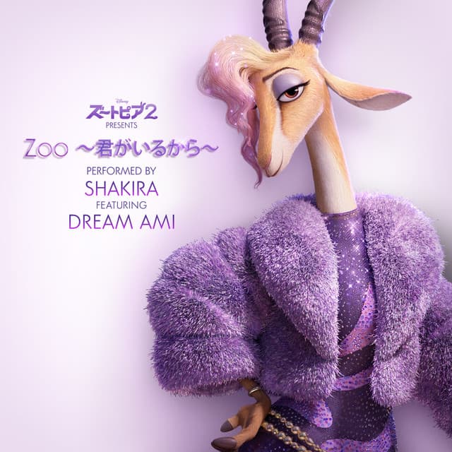 Zoo - Japanese Single Version