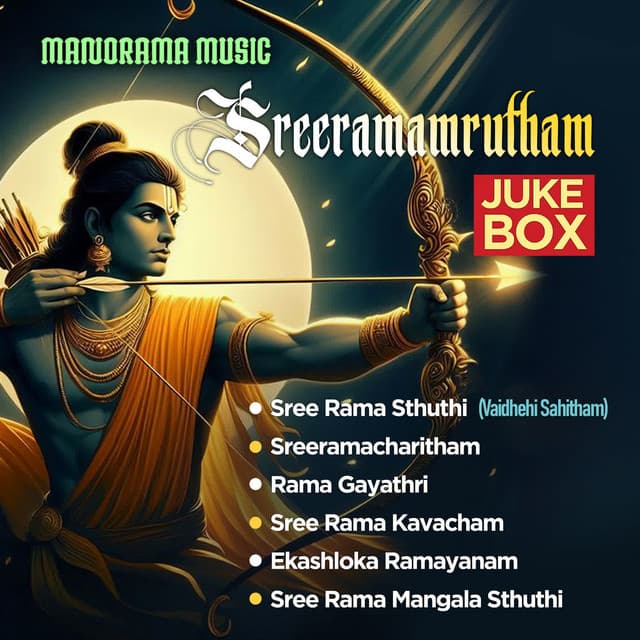 Sreeramacharitham