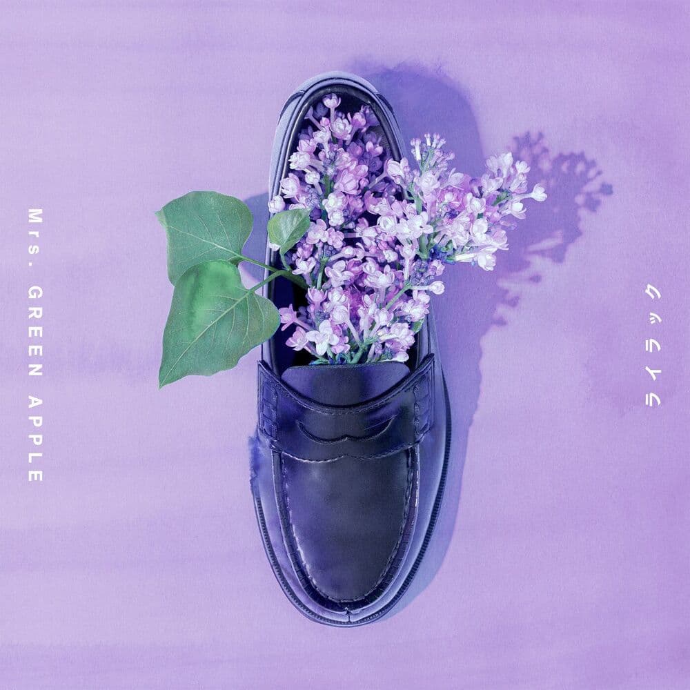 Lilac