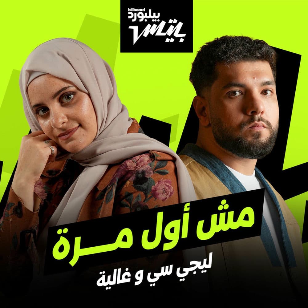 Msh Awl Marra