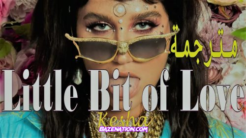 Kesha – Little Bit Of Love Mp3 Download