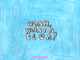 Bree Runway – WOAH, WHAT A BLUR! Download EP Zip