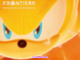 ALBUM: SEGA – Sonic Frontiers Expansion Soundtrack Paths Revisited